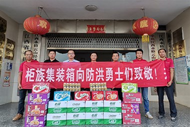 防洪搶險(xiǎn)，守護(hù)家園，奉獻(xiàn)愛(ài)心，柜族集裝箱在行動(dòng)